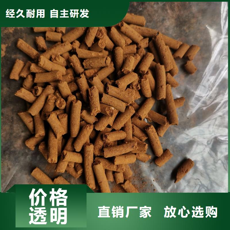 氧化铁脱硫剂质量层层把关同城品牌