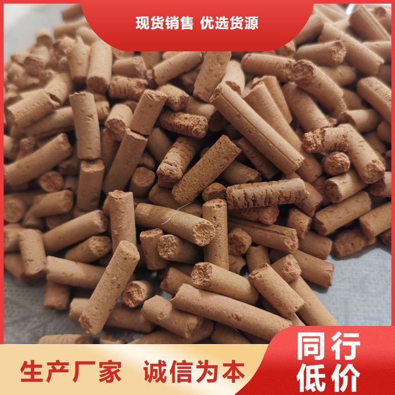 氧化铁脱硫剂【粘土陶粒】优选好材铸造好品质一致好评产品