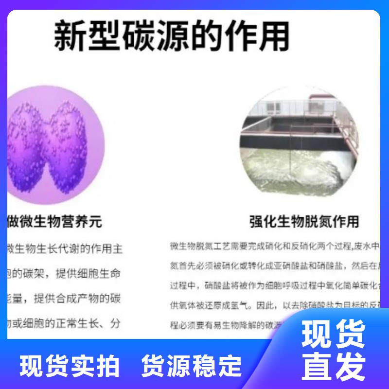 醋酸钠(碳源)全国配送让客户买的放心