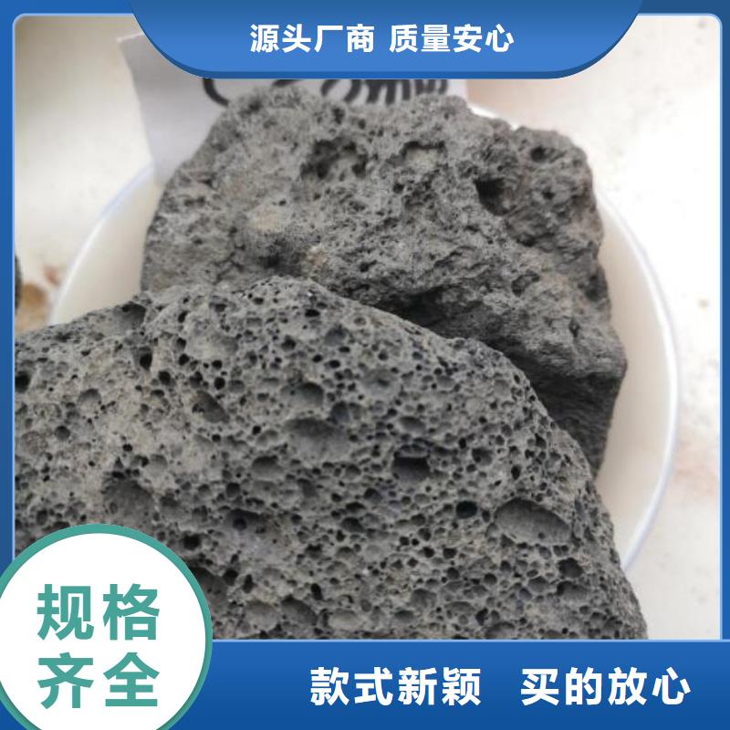 湿地工程专用火山岩滤料推荐货源价格低