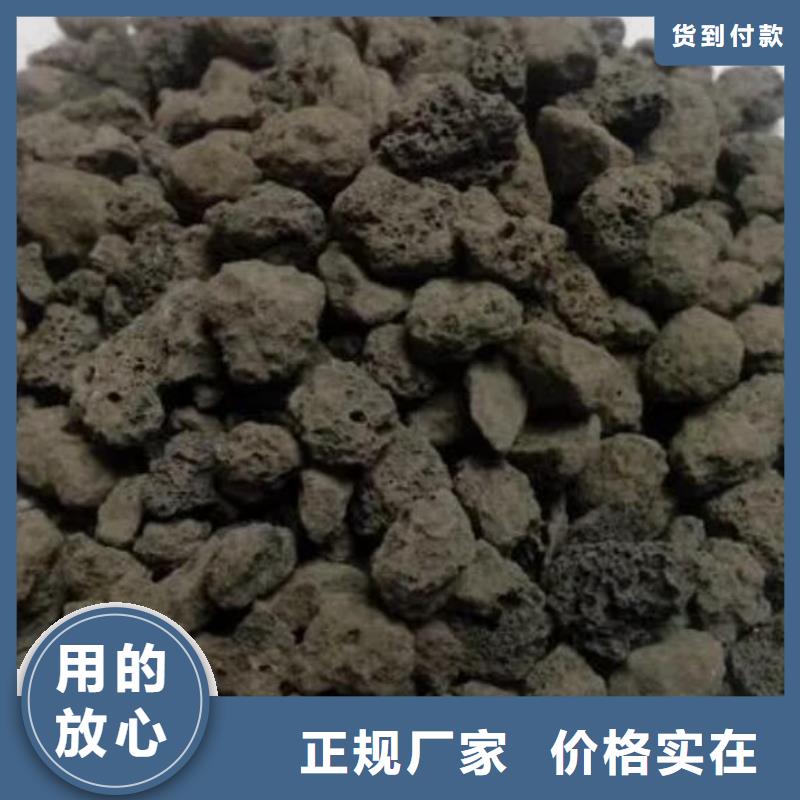 反硝化池用火山岩滤料厂家实力才是硬道理