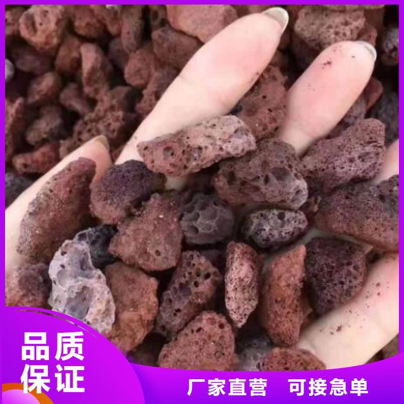 保温垫层火山岩滤料品质放心销售的是诚信