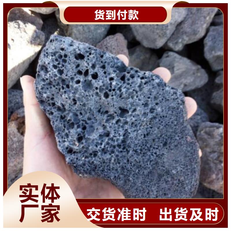 生物滤池专用火山岩滤料生产厂家诚信商家