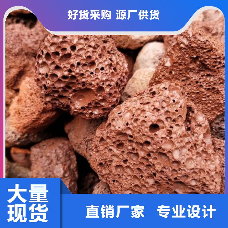 过滤用火山岩陶粒哪里有卖为品质而生产