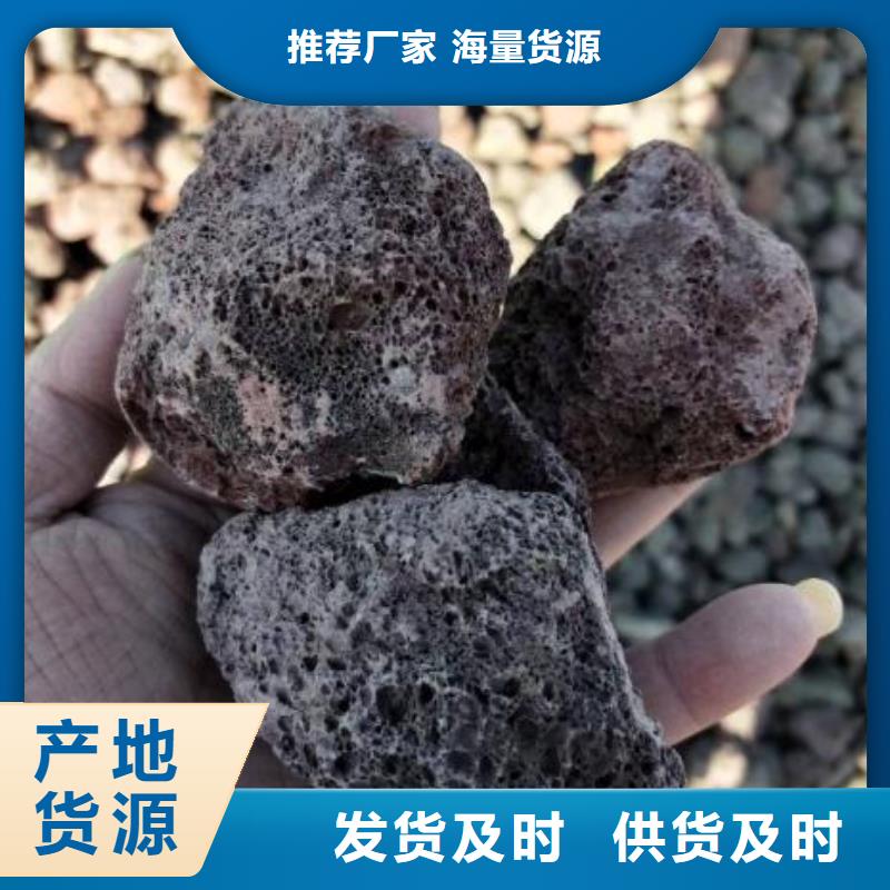 生物滤池专用火山岩滤料经销商当地服务商