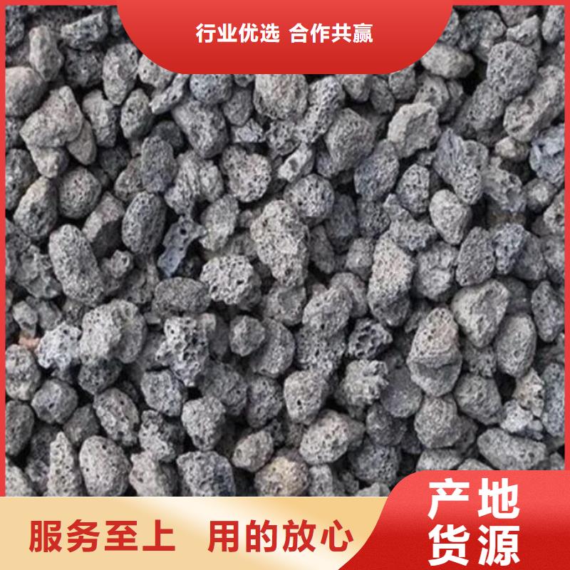 反硝化池用火山岩陶粒价格出货及时