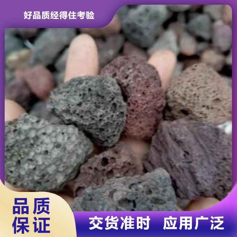 反硝化池用火山岩陶粒哪里有卖一站式采购商家