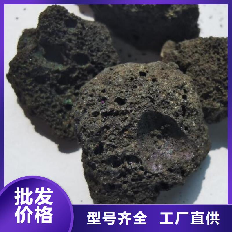 保温垫层火山岩陶粒生产厂家附近品牌