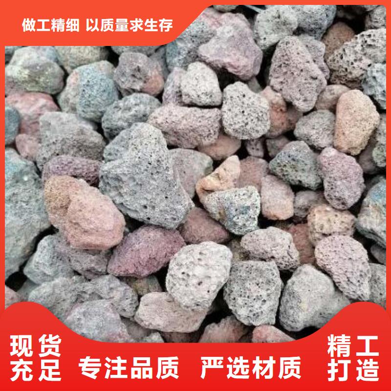 过滤用火山岩陶粒推荐货源本地公司