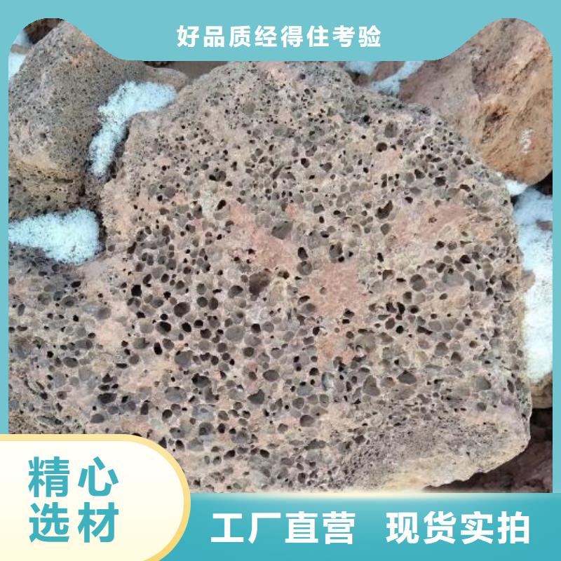 保温垫层火山岩滤料分厂当地公司