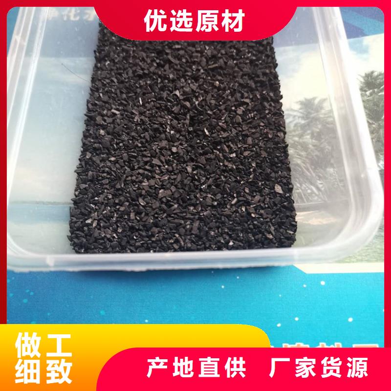 活性炭_活性氧化铝精选货源工程施工案例