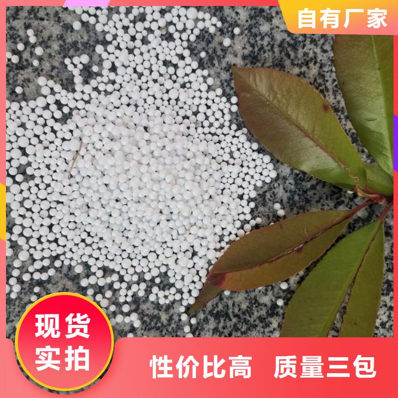 EPS泡沫滤珠定制专注质量