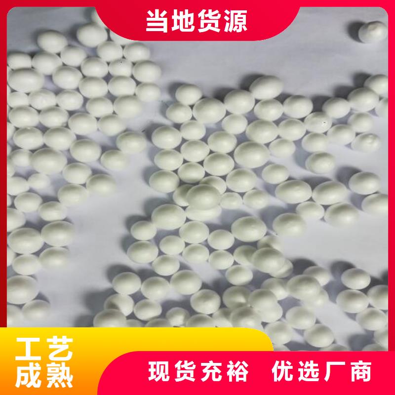 EPS泡沫滤珠质量优经久耐用