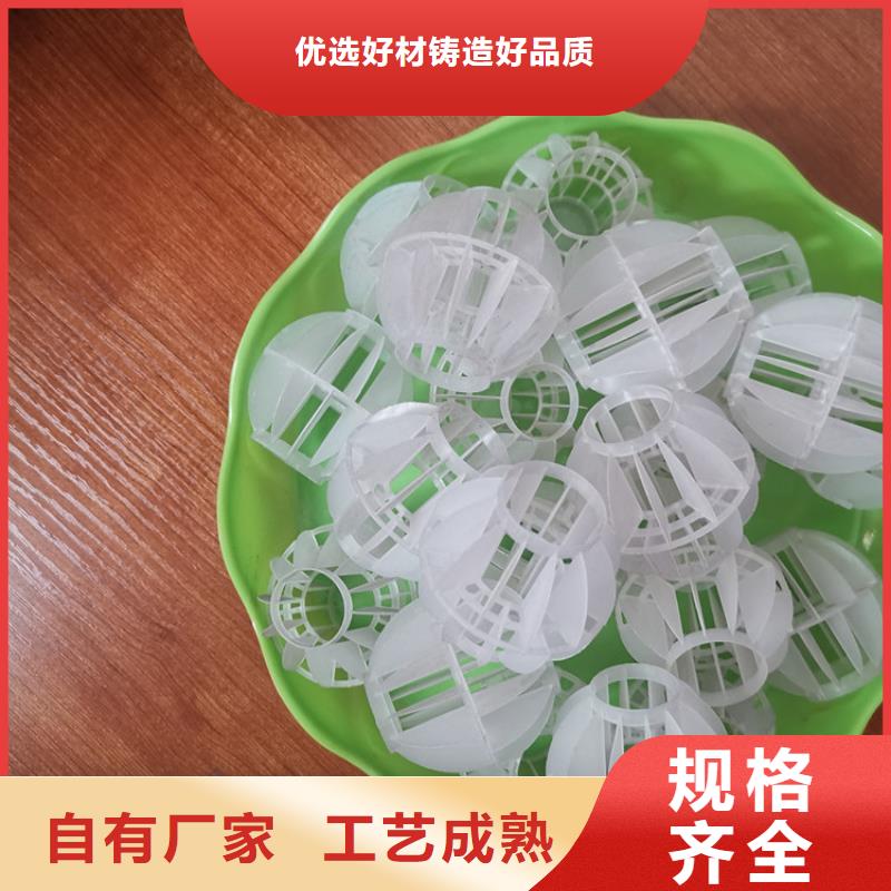 脱硫塔空心球填料厂家直销注重细节