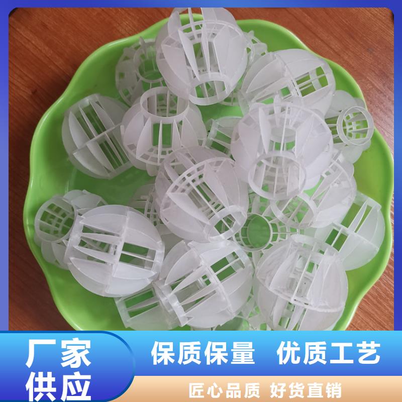 脱硫空心球填料供应就近发货