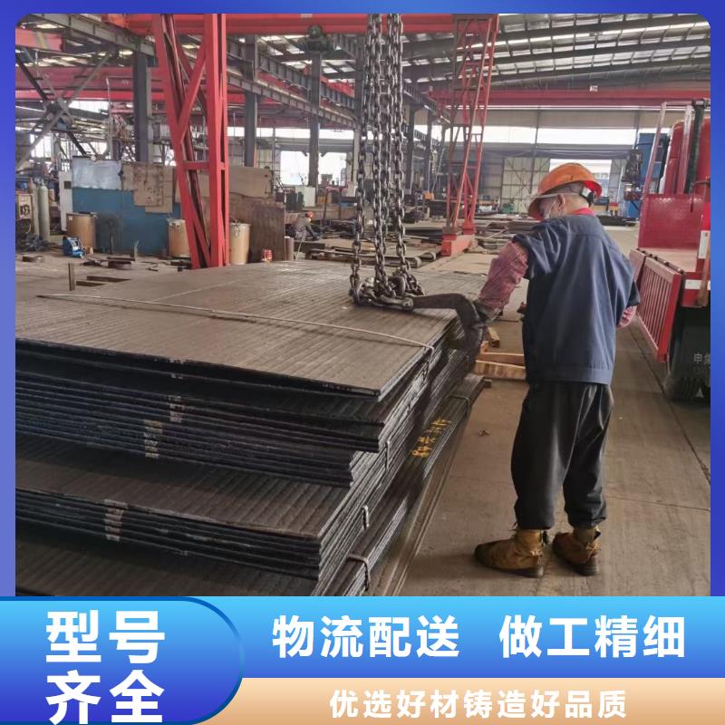 屯昌县高铬合金耐磨板全国配送源头直供