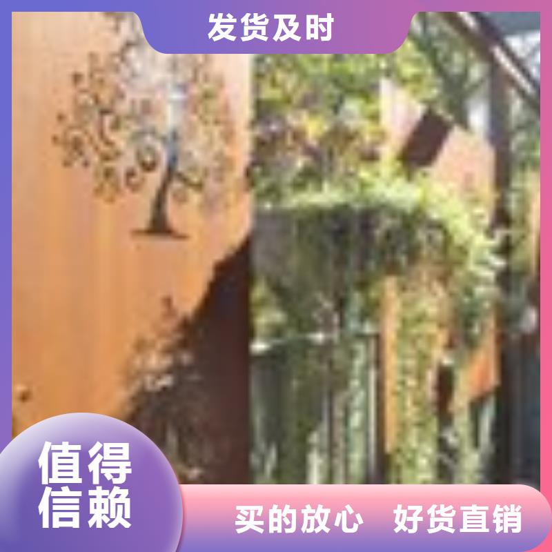 性价比高的景观园林绿植耐候钢花盆销售厂家产地厂家直销