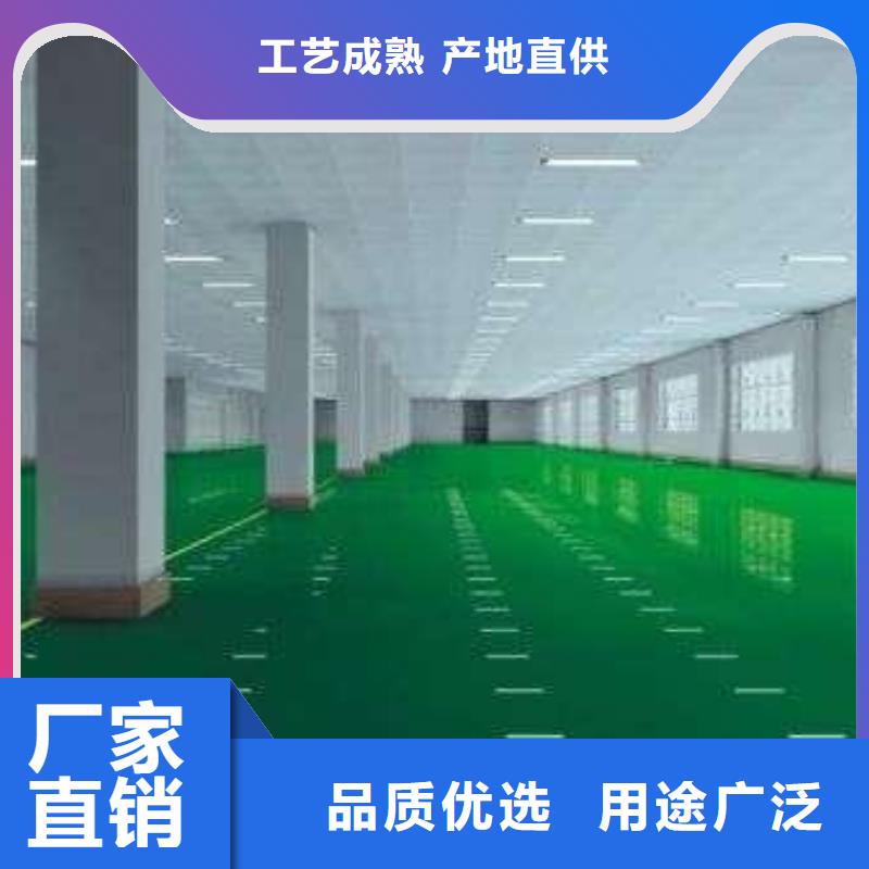 现货供应总部基地自流平_厂家/供应当地品牌