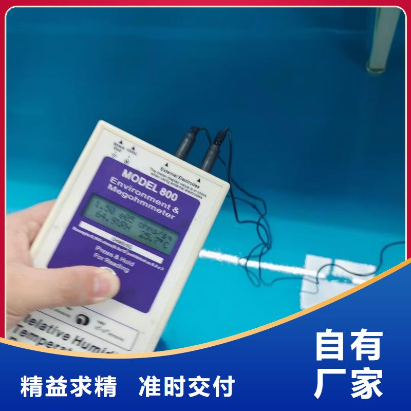 自流平地坪漆用品质赢得客户信赖货源报价