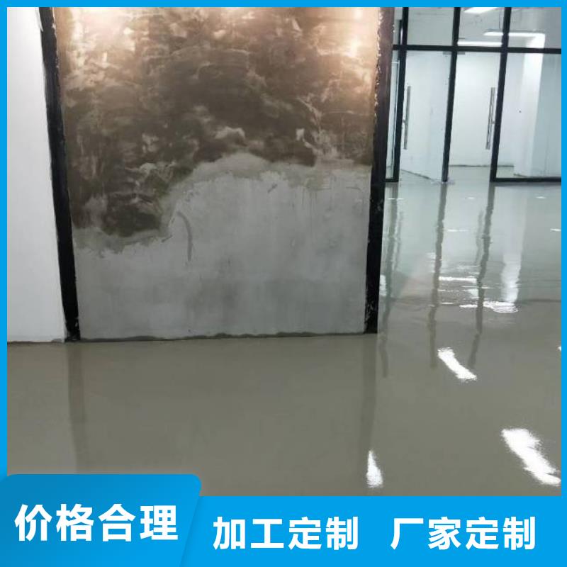 抚宁区防滑地坪漆用心做品质