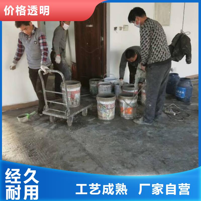 任泽区丙烯酸地坪漆专注产品质量与服务