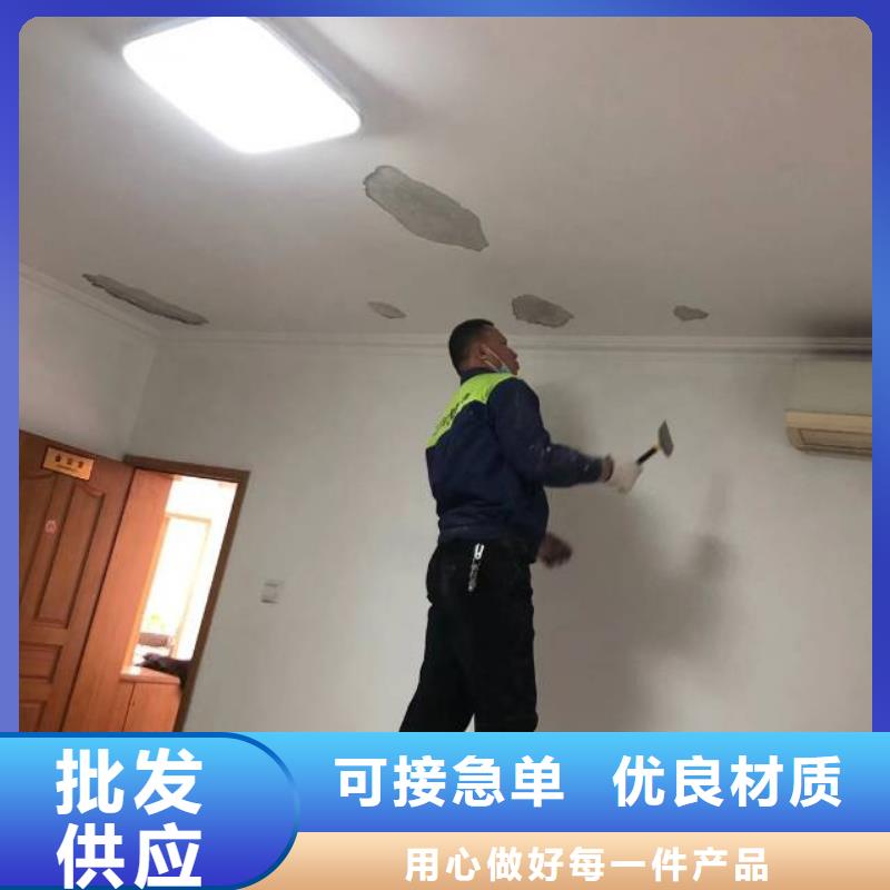 粉刷墙面地流平地面质量好严选好货