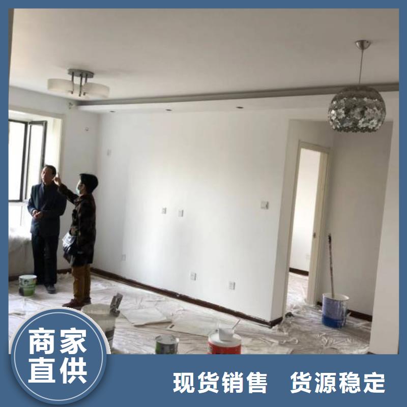 粉刷墙面_房山区环氧自流平优质货源同城生产厂家