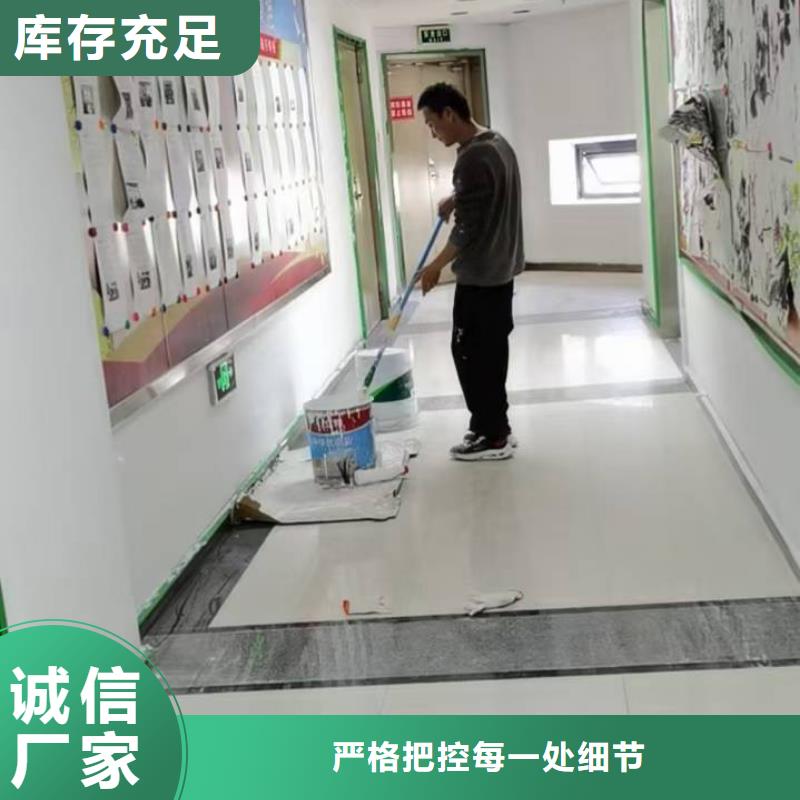 粉刷墙面环氧地坪施工专业信赖厂家产地直销