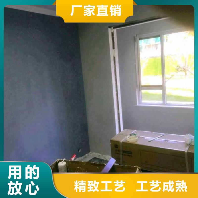 粉刷墙面自流平好品质用的放心联系厂家