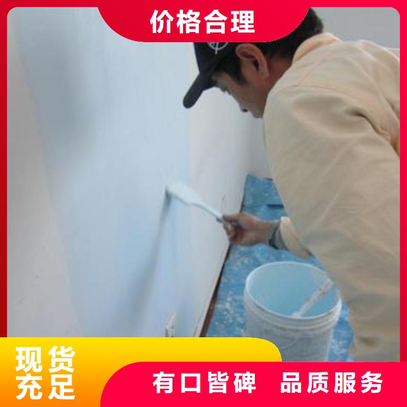 粉刷墙面大兴区自流平施工采购无忧快速报价