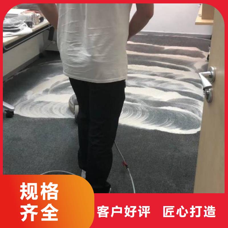 清洗地毯【环氧地坪漆施工公司】畅销本地同城服务商