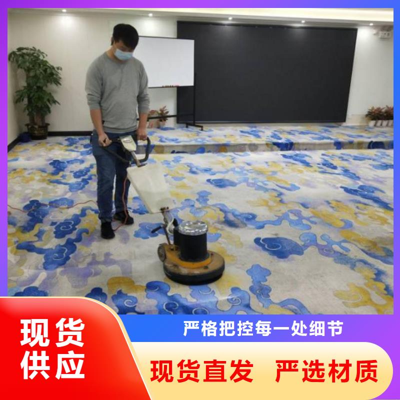 清洗地毯,廊坊环氧地坪漆施工公司原厂制造生产型