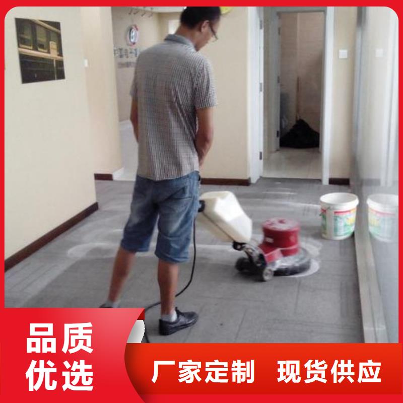 【清洗地毯环氧树脂地坪好货有保障】品质有保障
