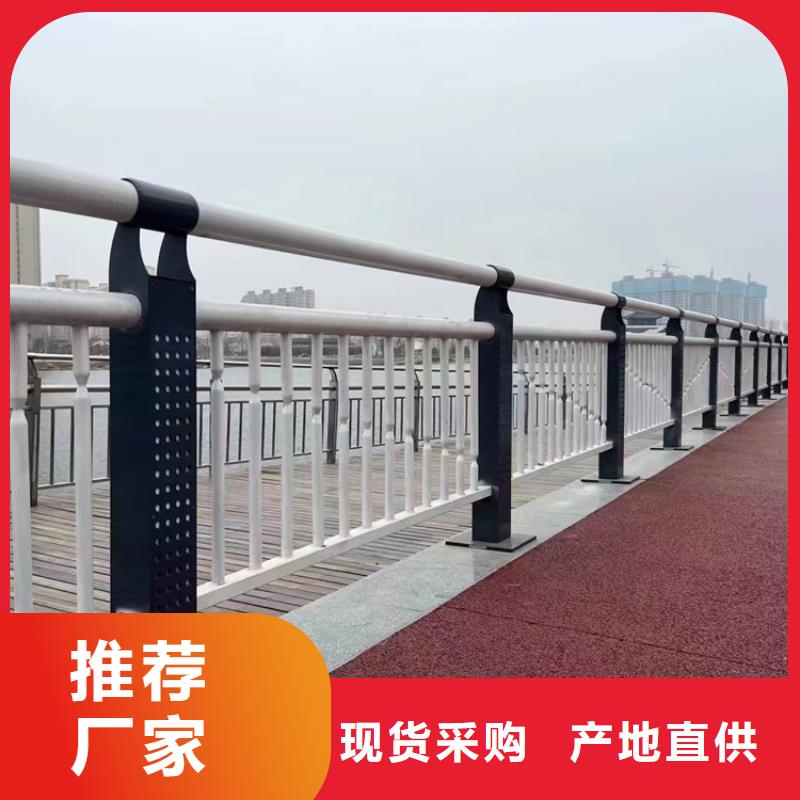 ​工字型桥梁护栏线上报价多年实力厂家