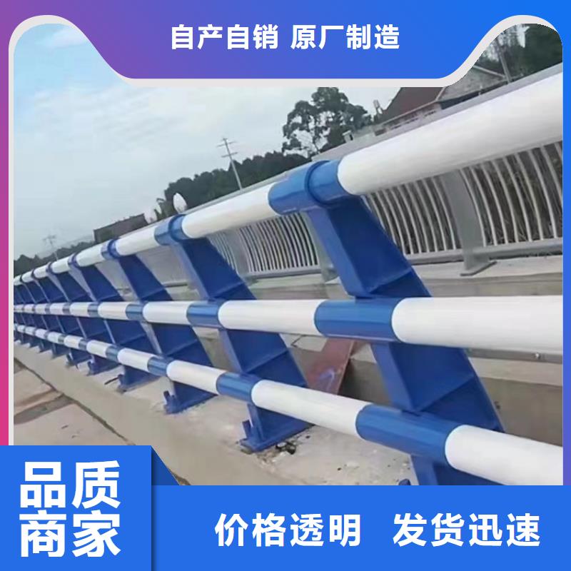 桥梁护栏道路防撞护栏厂品质之选当地货源