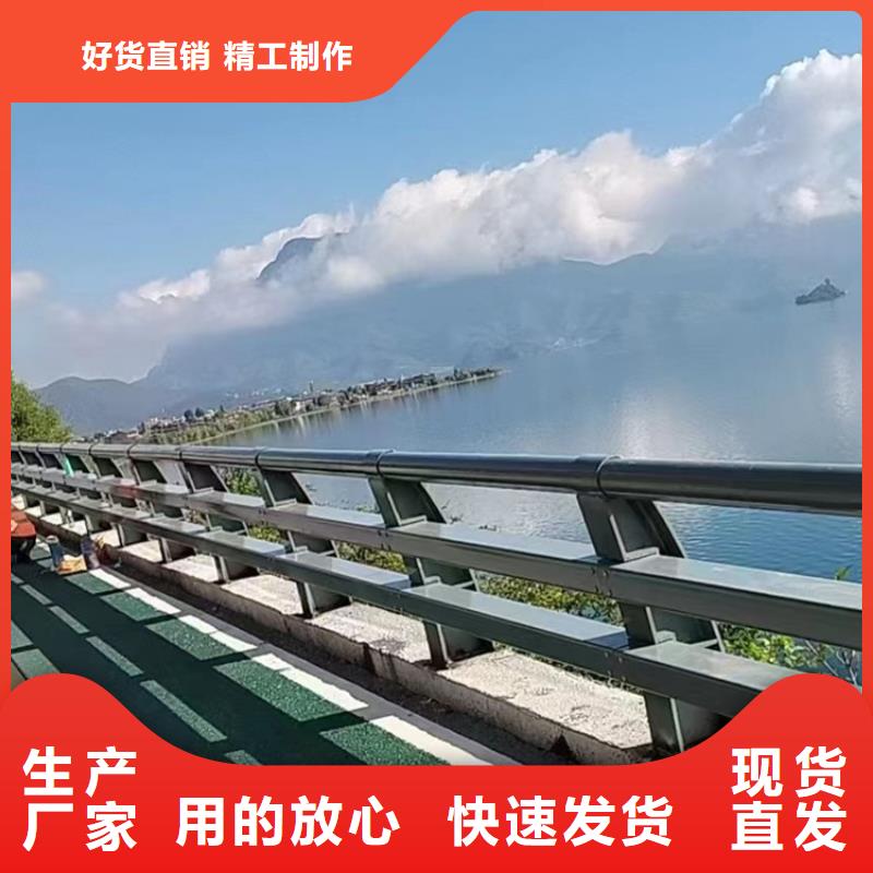 防撞河道栏杆安装产地采购