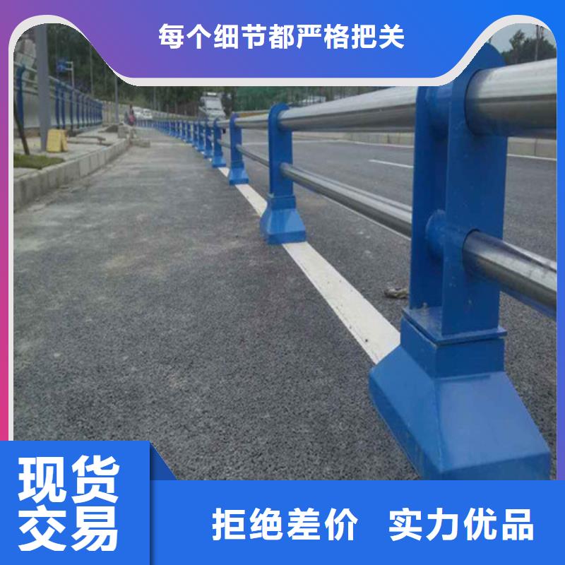 201不锈钢复合管栏杆现货供应厂家根据要求定制