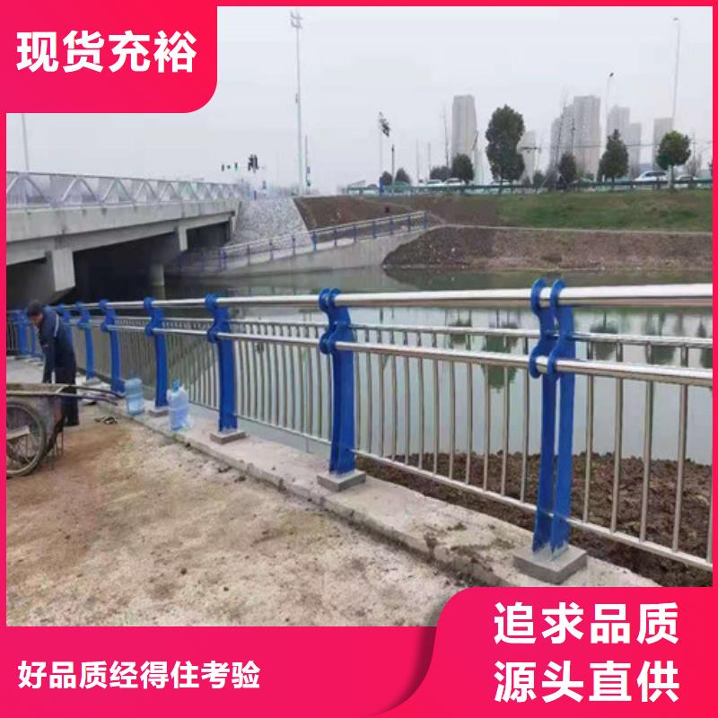 不锈钢景观护栏批发厂家价格优惠厂家工艺先进
