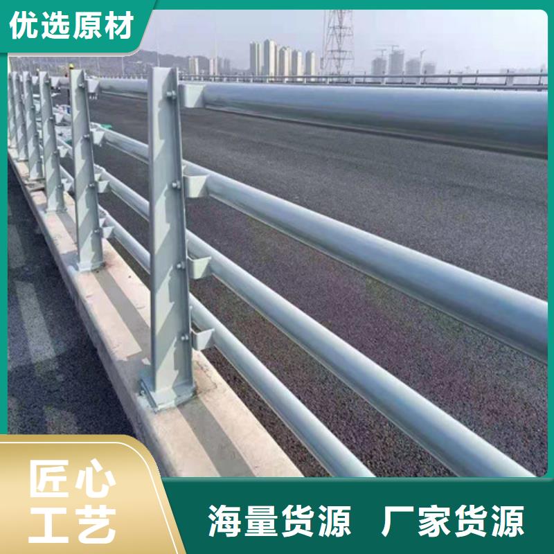 桥梁防撞护栏支架厂家服务完善当地生产厂家