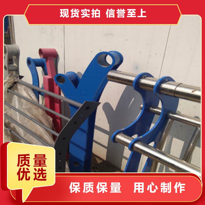 揭阳不锈钢碳素钢复合管护栏现货批发价格