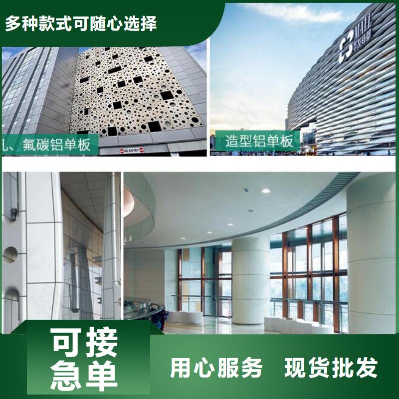 幕墙铝单板设计拒绝伪劣产品