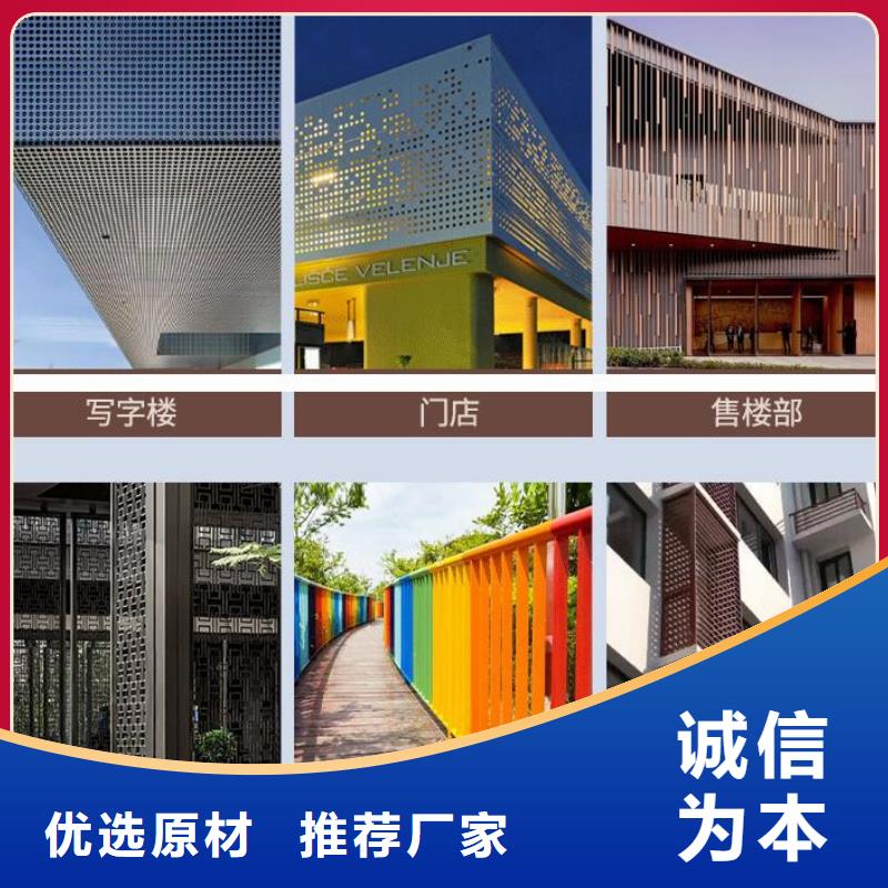 铝单板【双曲铝板】用的放心同城服务商