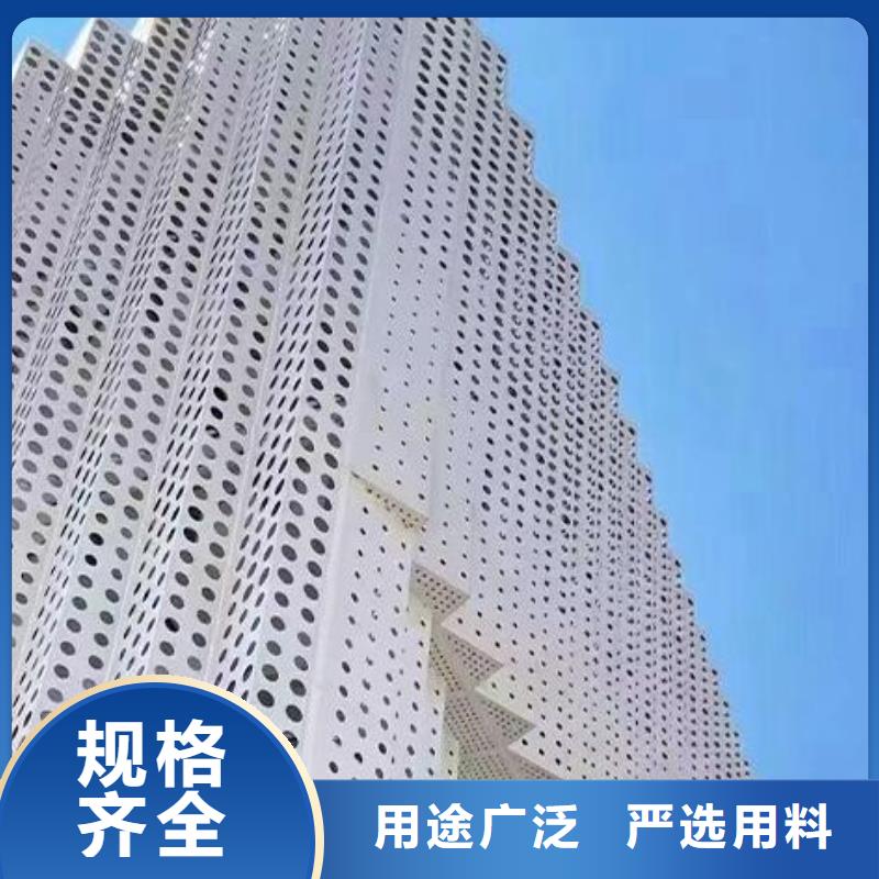  鋁單板海量現(xiàn)貨源頭廠家量大價(jià)優(yōu)