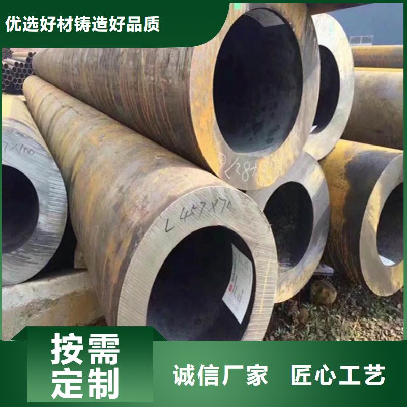 ​【12Cr1MoVG合金管】_合金钢管工厂批发可放心采购