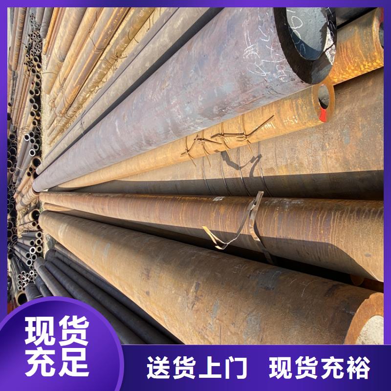P91合金钢管合金钢管好产品价格低同城厂家