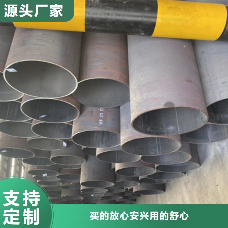P91合金钢管合金钢管一对一为您服务0中间商差价