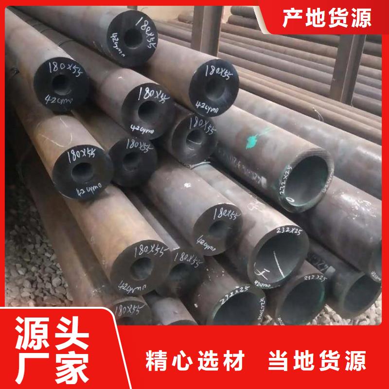 P22宝钢合金钢管2Cr1MoVG合金管现货交易本地服务商