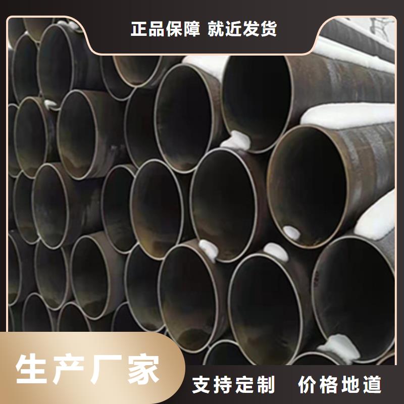 【12Cr1MoVG合金钢管合金钢管厂家直销规格多样】随到随提