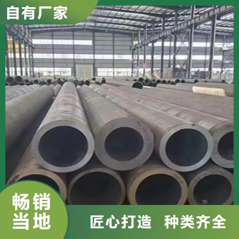 12Cr1MoVG合金钢管P91宝钢合金管品种全现货销售