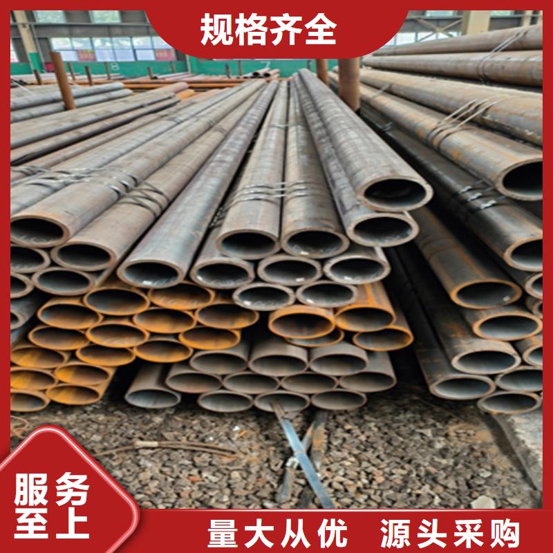 12Cr1MoVG合金鋼管_合金鋼管專業按需定制實力優品